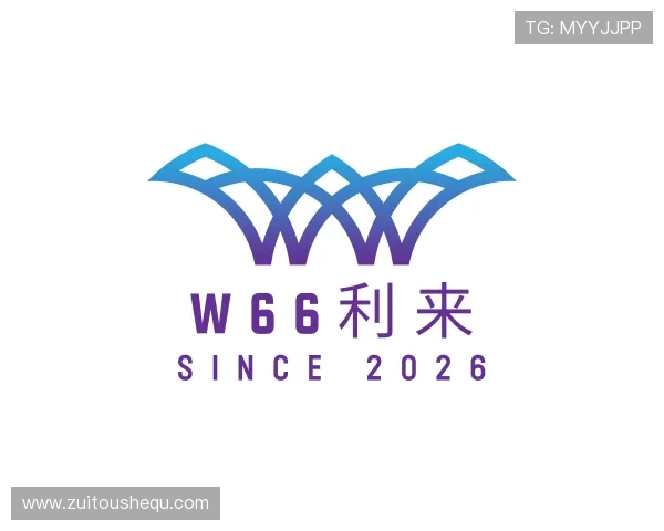 发现w66利来